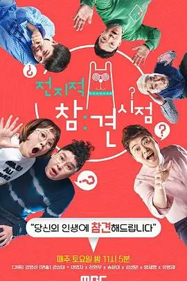 盐场来的信详情页配图占位